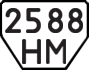 License plate USSR, Trailers (1977)