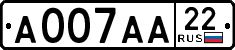 License plate Russia, Cars