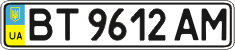 License plate Ukraine, Regular plates (2004)