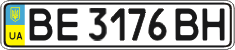 License plate Ukraine, Regular plates (2004)