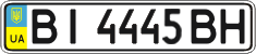 License plate Ukraine, Regular plates (2004)