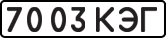 License plate USSR, State-owned cars (1977)