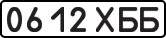 License plate USSR, State-owned cars (1977)
