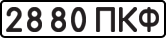 License plate USSR, State-owned cars (1977)
