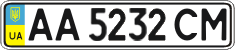 License plate Ukraine, Regular plates (2004)