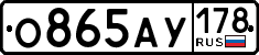 License plate Russia, Cars