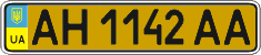 License plate Ukraine, Public transport (2004)
