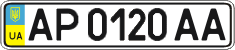 License plate Ukraine, Regular plates (2004)