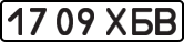 License plate USSR, State-owned cars (1977)