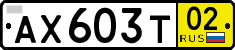 License plate Russia, Transit plates