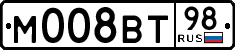 License plate Russia, Cars