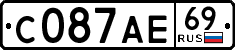 License plate Russia, Cars