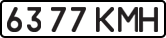 License plate USSR, State-owned cars (1977)