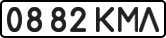 License plate USSR, State-owned cars (1977)