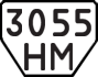 License plate USSR, Trailers (1977)