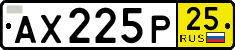 License plate Russia, Transit plates