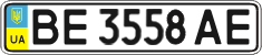 License plate Ukraine, Regular plates (2004)