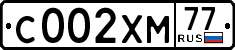 License plate Russia, Cars
