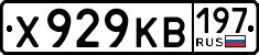 License plate Russia, Cars