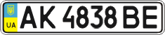 License plate Ukraine, Regular plates (2004)