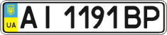 License plate Ukraine, Regular plates (2004)