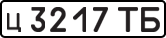 License plate USSR, Private-owned cars (1977)
