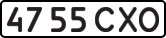 License plate USSR, State-owned cars (1977)