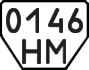 License plate USSR, Trailers (1977)