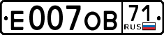 License plate Russia, Cars
