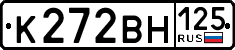 License plate Russia, Cars