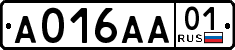 License plate Russia, Cars