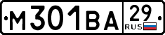 License plate Russia, Cars