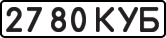 License plate USSR, State-owned cars (1977)
