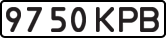 License plate USSR, State-owned cars (1977)