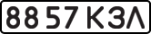 License plate USSR, State-owned cars (1977)