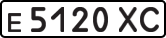 License plate USSR, Private-owned cars (1977)