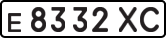 License plate USSR, Private-owned cars (1977)
