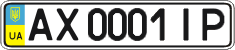 License plate Ukraine, Regular plates (2004)