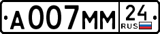 License plate Russia, Cars