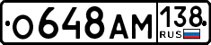 License plate Russia, Cars