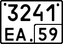License plate Russia, Special vehicles