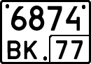 License plate Russia, Special vehicles