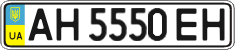 License plate Ukraine, Regular plates (2004)