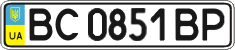License plate Ukraine, Regular plates (2004)