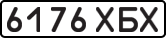 License plate USSR, State-owned cars (1977)