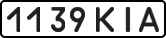 License plate USSR, State-owned cars (1977)