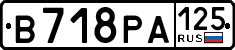 License plate Russia, Cars