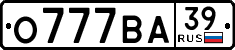 License plate Russia, Cars