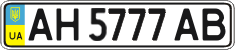 License plate Ukraine, Regular plates (2004)