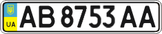 License plate Ukraine, Regular plates (2004)